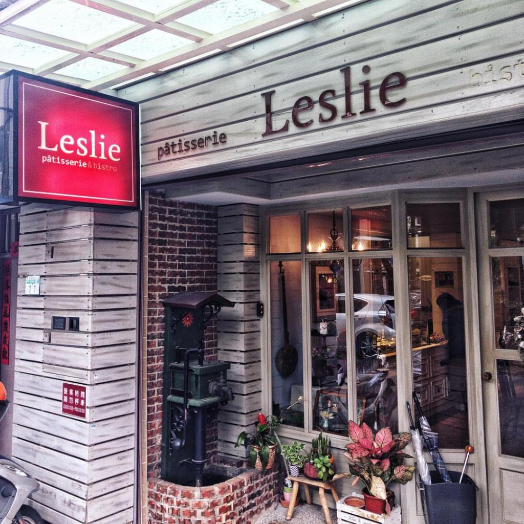 Leslie Pâtisserie & Café 雷斯理法式甜點小館
